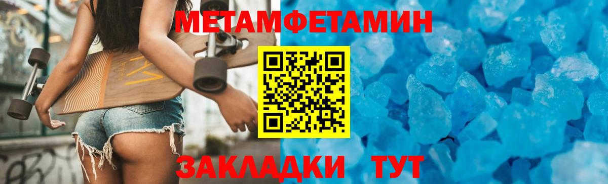 Стрежевой  Amphetamine 97%  Вход с VPN 