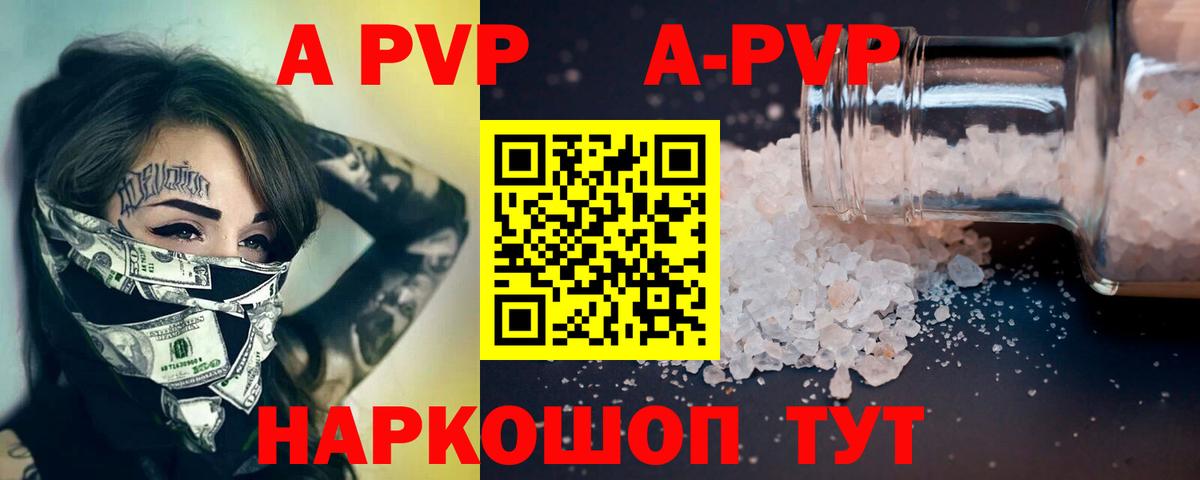 APVP СК КРИС  Вход с VPN  А ПВП СК КРИС  Стрежевой 