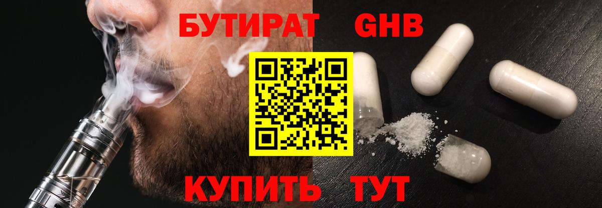 Лсд 25  Вход с VPN  Стрежевой  МАРИХУАНА  Меф   ГАШ  Конопля 