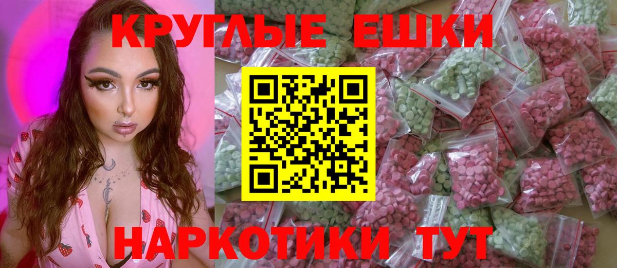 ЭКСТАЗИ ешки  OMG как зайти  Стрежевой  Вход с VPN  Экстази DUBAI 