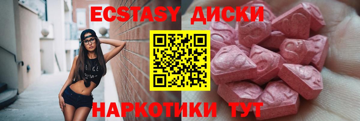 Экстази бентли Стрежевой