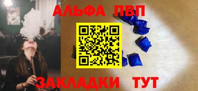 не бодяженный Пыть-Ях