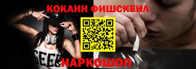 кокаин колумбия Пугачёв