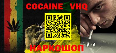 кокаин колумбия Пугачёв