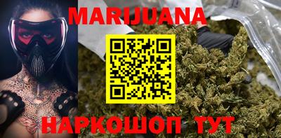 тгк Пушкино