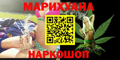 тгк Пушкино