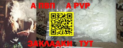 тгк Пушкино