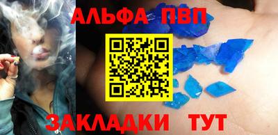 тгк Пушкино