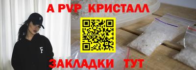 тгк Пушкино
