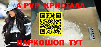 тгк Пушкино