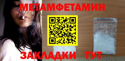 тгк Пушкино