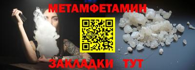 тгк Пушкино