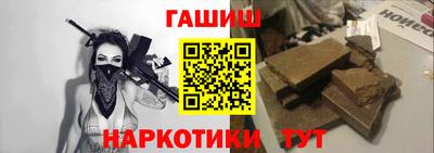 тгк Пушкино