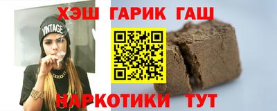тгк Пушкино