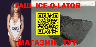 тгк Пушкино