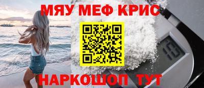 тгк Пушкино