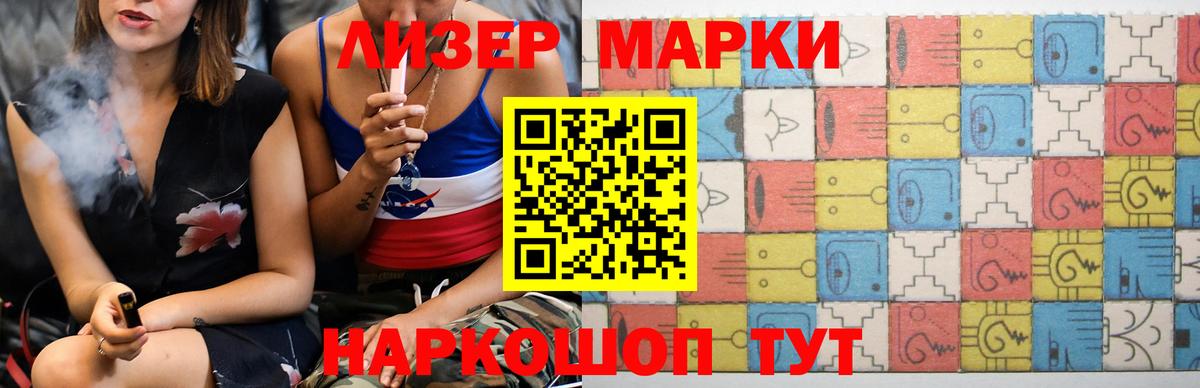 Стрежевой  blacksprut как зайти  Лсд 25 экстази кислота  Вход с VPN  ЛСД экстази ecstasy 