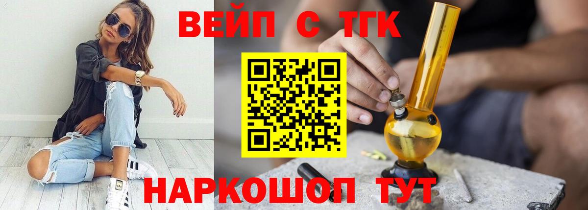 ТГК Wax Стрежевой