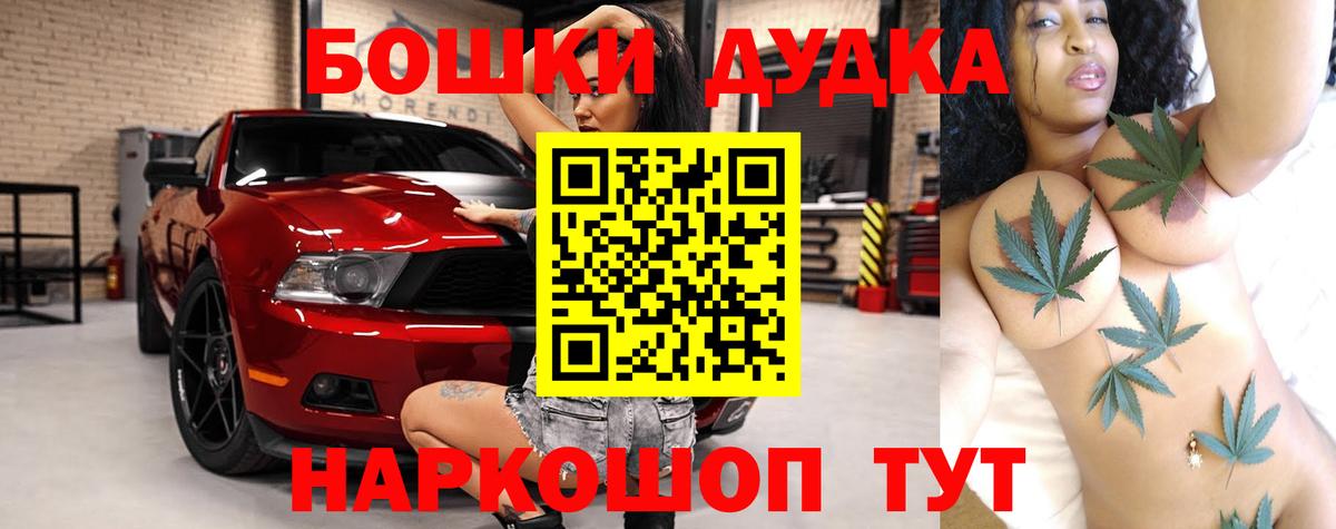 Каннабис план  Вход с VPN  МАРИХУАНА White Widow  МАРИХУАНА конопля  Стрежевой 