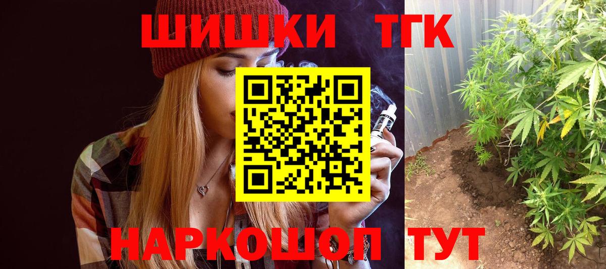 Конопля AK-47 Стрежевой